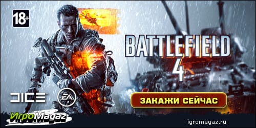 Battlefield 4